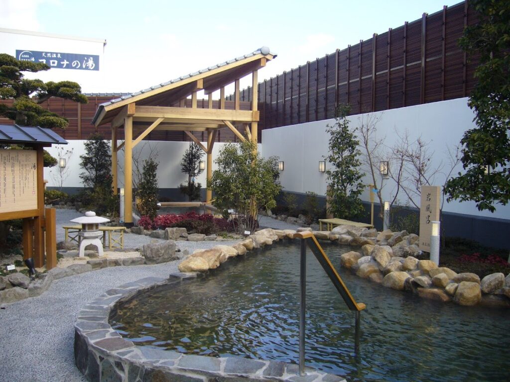 天然温泉コロナの湯福山店