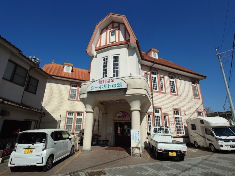 嬉野温泉公衆浴場 シーボルトの湯
