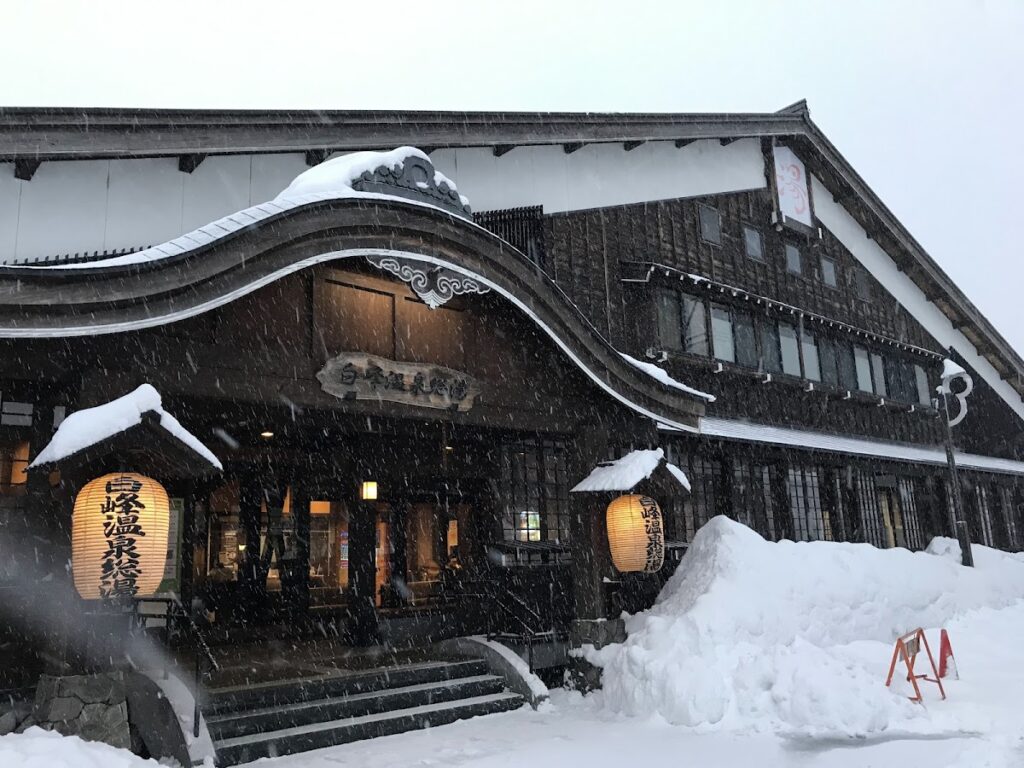 白峰温泉 総湯