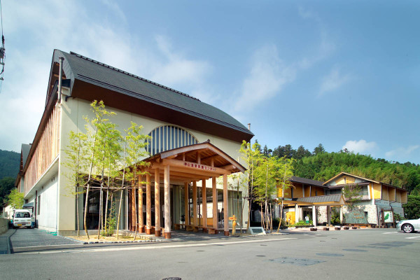 神山温泉ホテル四季の里＆いやしの湯
