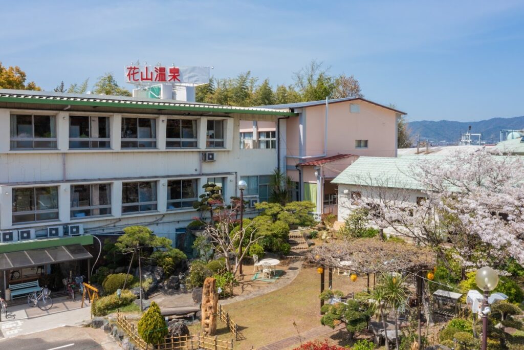 花山温泉 薬師の湯