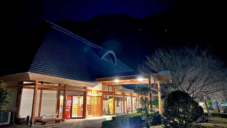 下北山温泉 きなりの湯