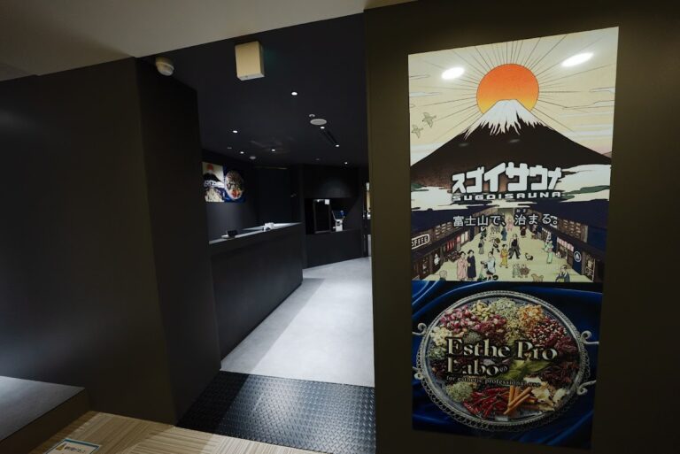 スゴイサウナ五反田駅前店
