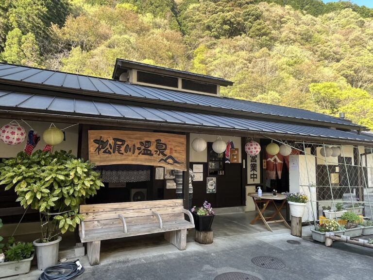松尾川温泉