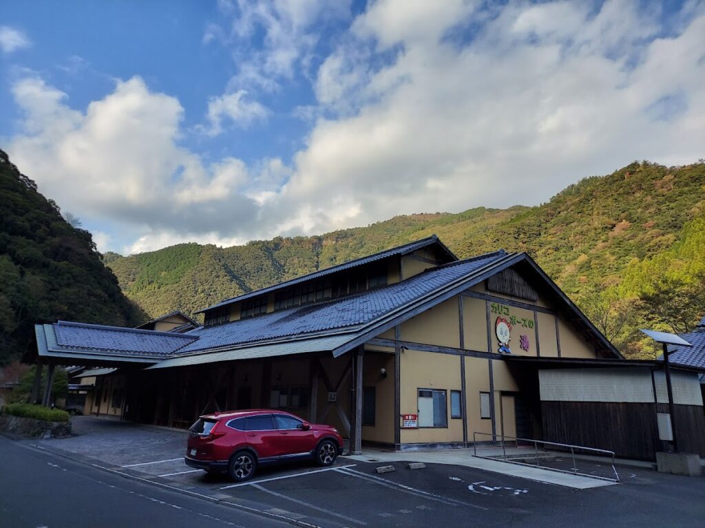西米良温泉·カリコボーズの湯 ゆた~と