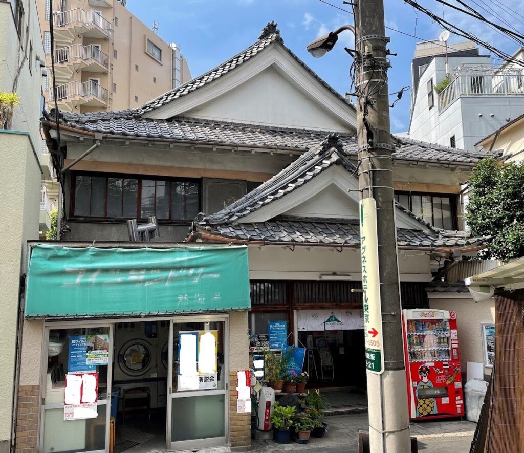 熱海湯