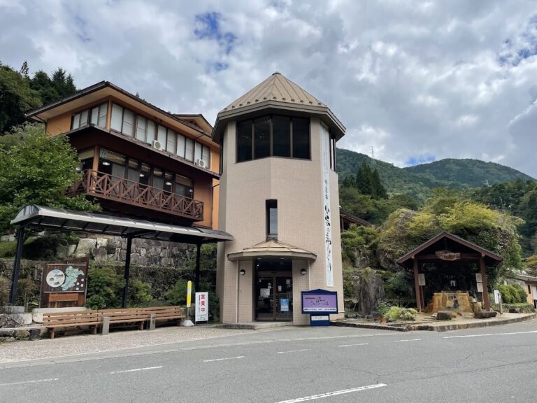 巌立峡ひめしゃがの湯