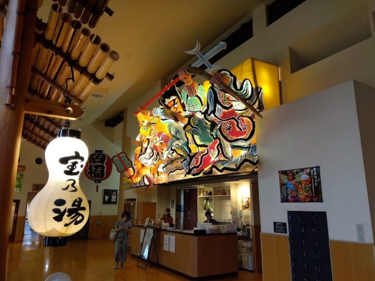 名湯 宝乃湯