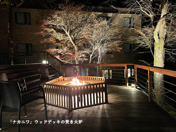 箱根 ゆとわ