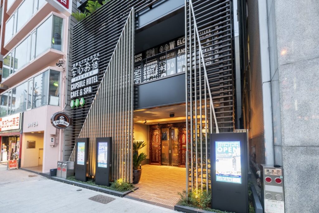安心お宿 Nagoya Man＆Woman 名古屋栄店